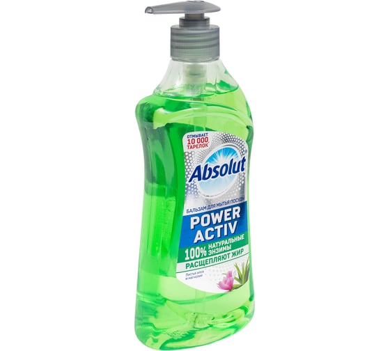 Изображение товара Жидкое моющее средство для посуды Absolut Power Activ бальзам листья алоэ и магнолия, 500 г (дозатор) 9120