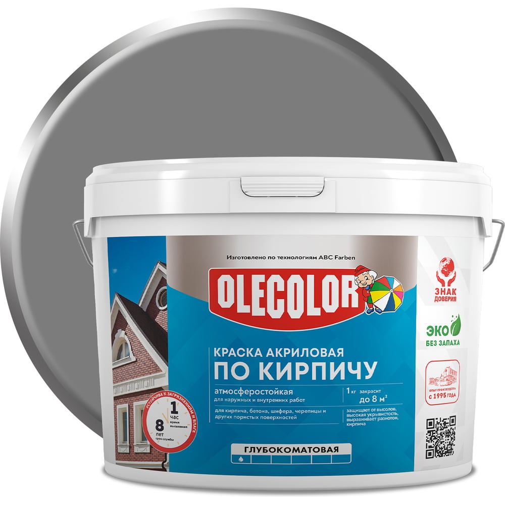 Изображение товара Акриловая атмосферостойкая краска по кирпичу 14 кг для наружных и внутренних работ