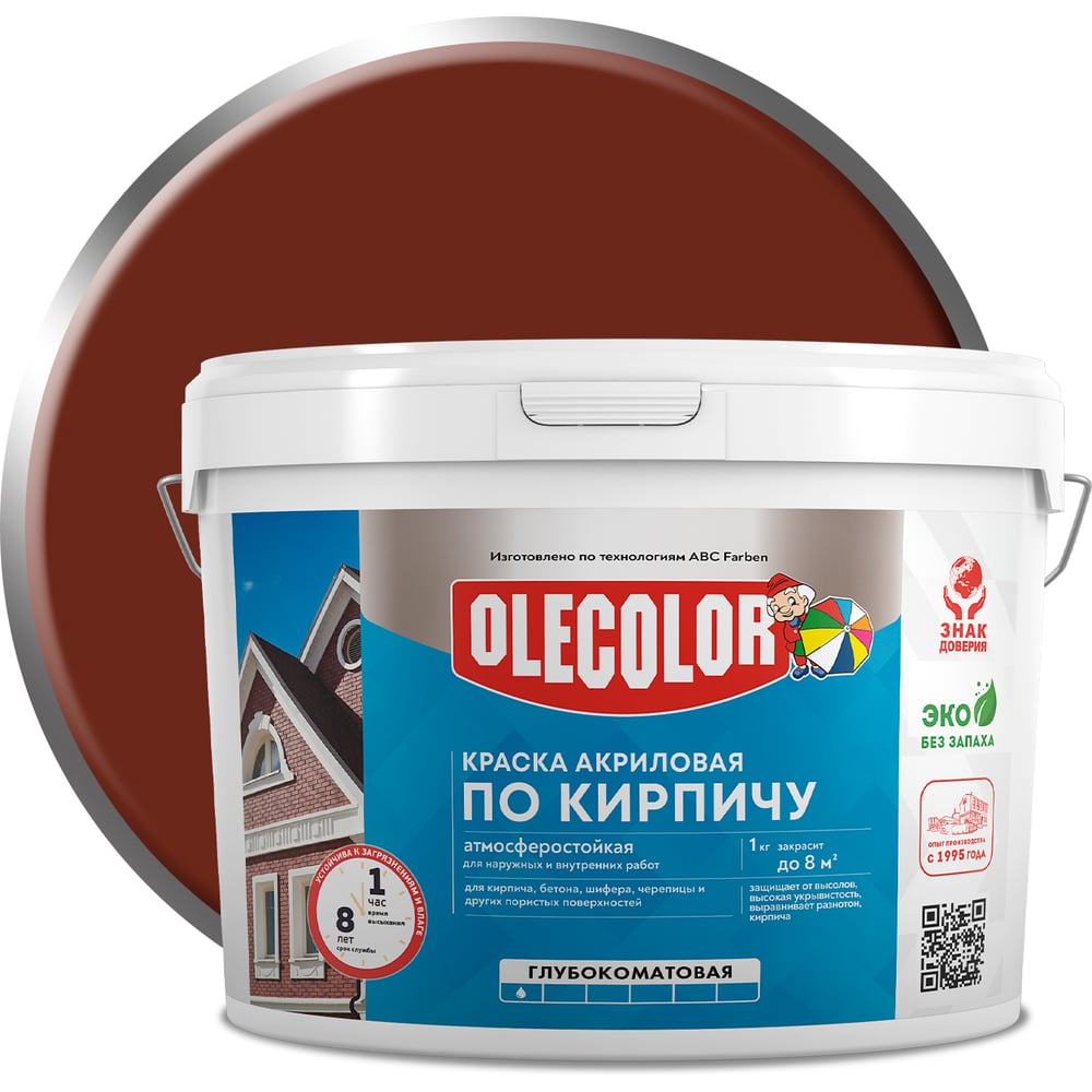 Изображение товара Акриловая атмосферостойкая краска Olecolor по кирпичу коричневый 14 кг