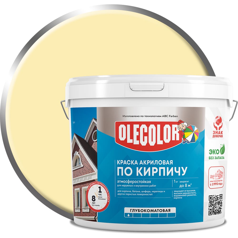 Изображение товара Акриловая атмосферостойкая краска OLECOLOR по кирпичу и бетону 7 кг песочный