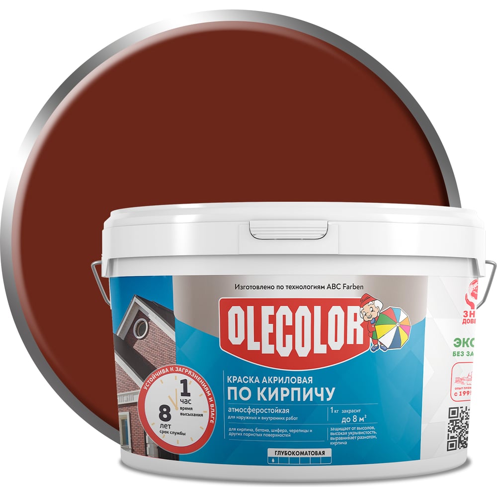Изображение товара Акриловая атмосферостойкая краска по кирпичу коричневая 3 кг OLECOLOR