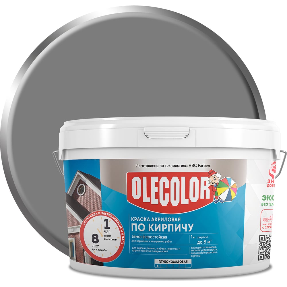 Изображение товара Акриловая атмосферостойкая краска для кирпича и бетона серый 3 кг OLECOLOR