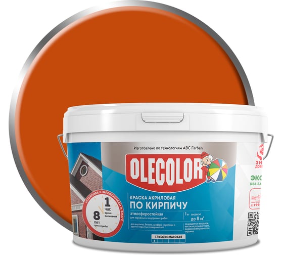 Изображение товара Краска акриловая Olecolor атмосферостойкая по кирпичу терракотовый 3 кг 4300015878