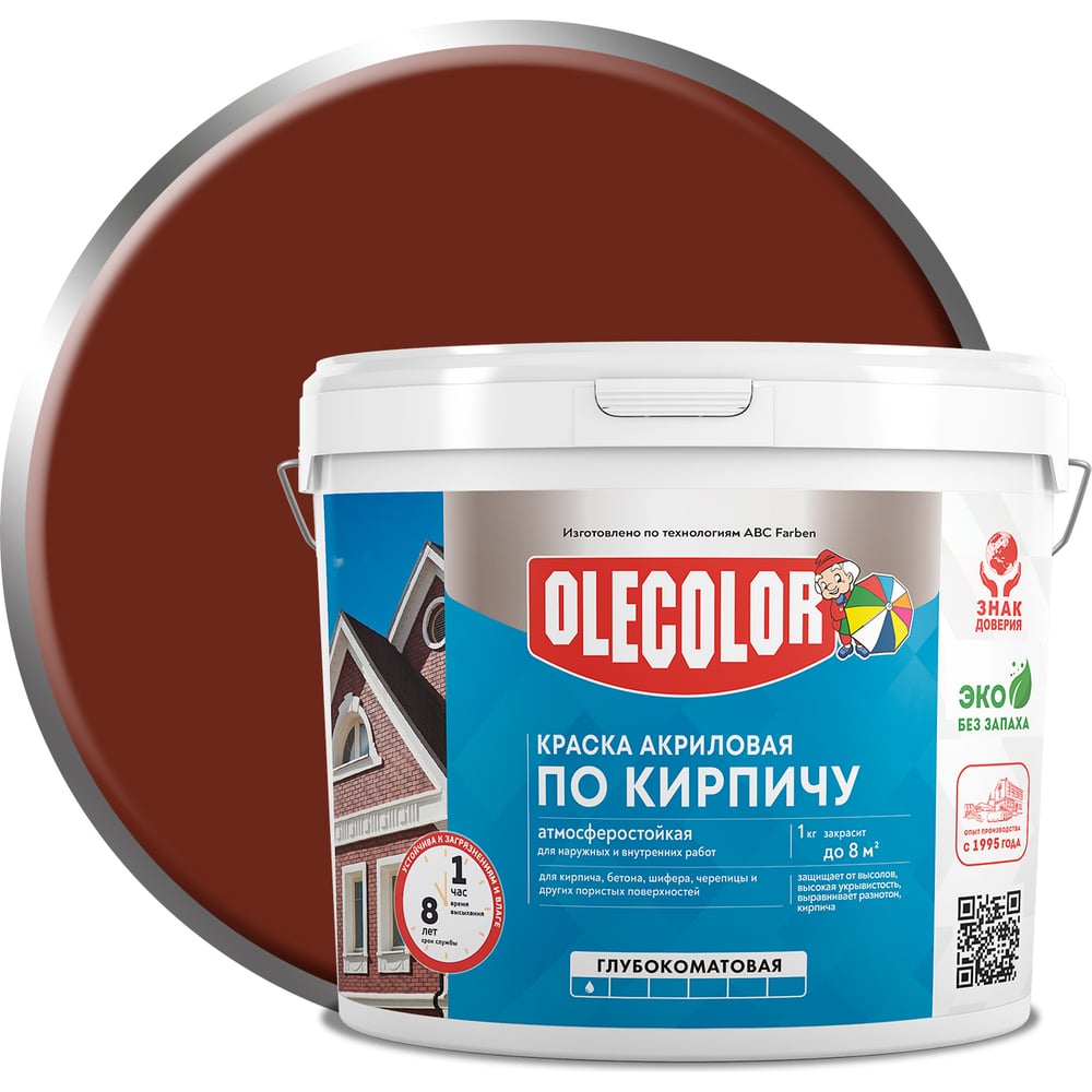 Изображение товара Акриловая атмосферостойкая краска Olecolor для кирпича и бетона 7 кг