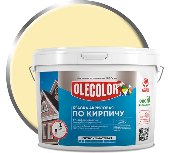 Изображение товара Краска акриловая Olecolor атмосферостойкая по кирпичу песочный 14 кг 4300015885
