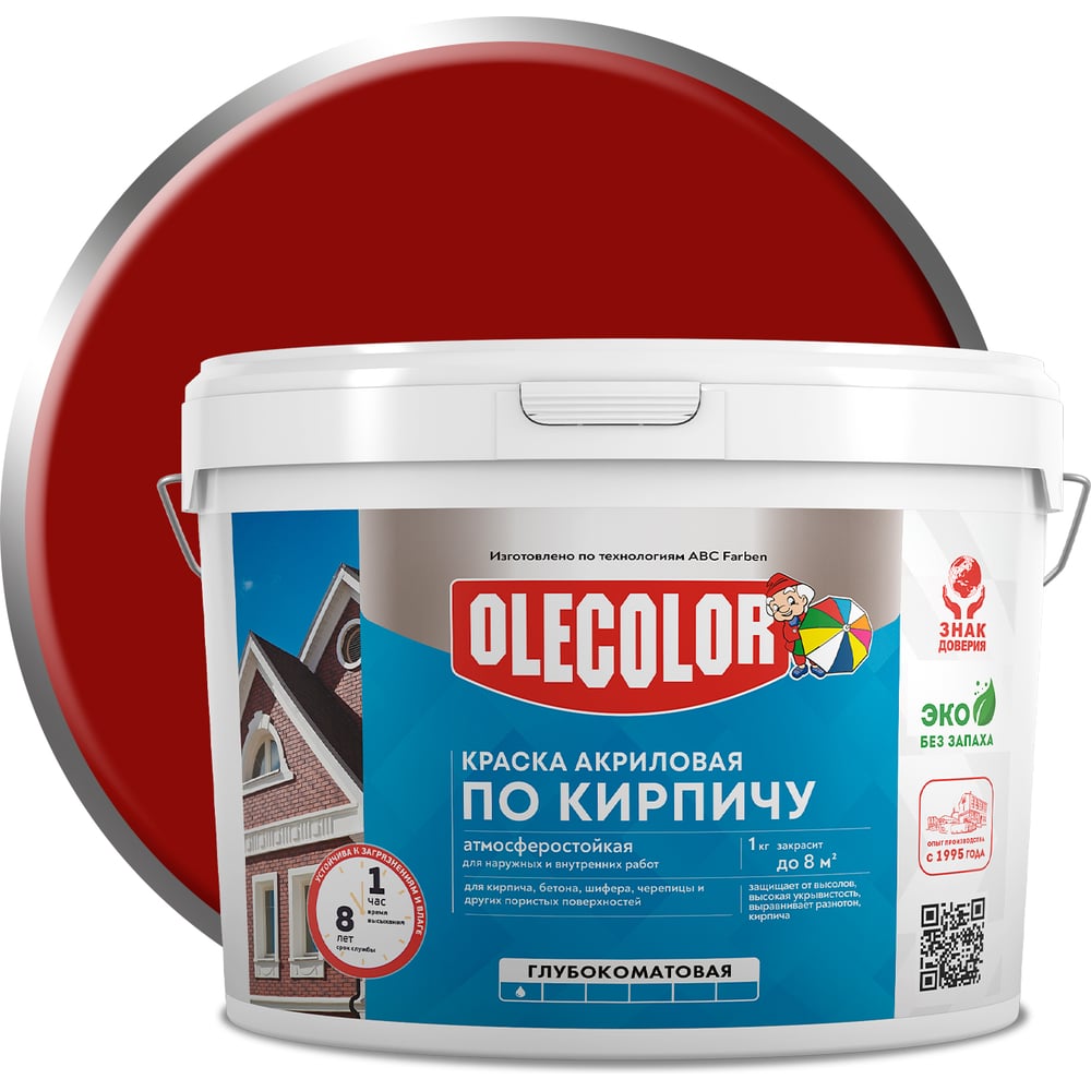 Изображение товара Краска акриловая OLECOLOR атмосферостойкая по кирпичу 14 кг красно-коричневый
