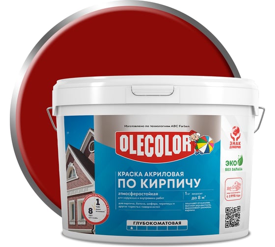 Изображение товара Краска акриловая Olecolor атмосферостойкая по кирпичу красно-коричневый 14 кг 4300015889