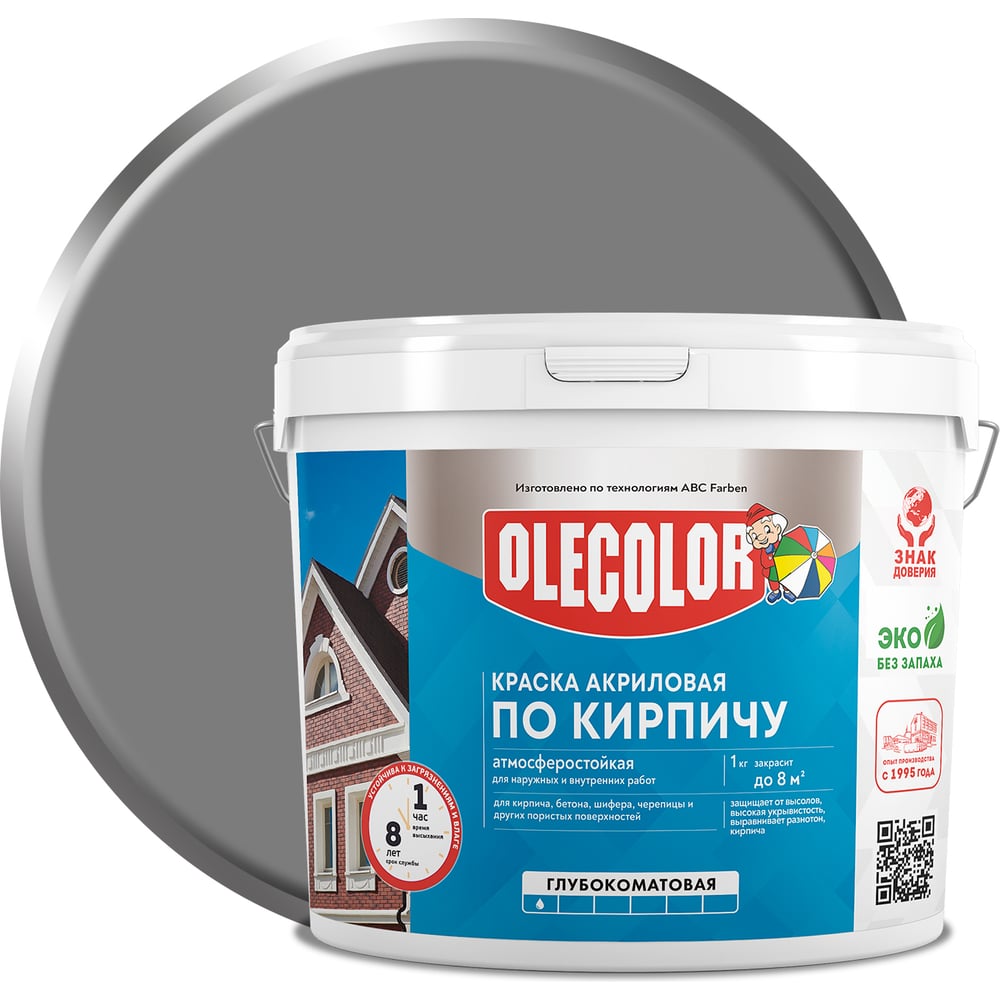 Изображение товара Краска акриловая OLECOLOR атмосферостойкая по кирпичу серый 7 кг
