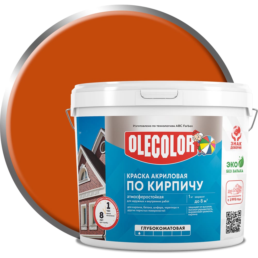 Изображение товара Акриловая атмосферостойкая краска OLECOLOR по кирпичу 7 кг терракотовый быстросохнущая