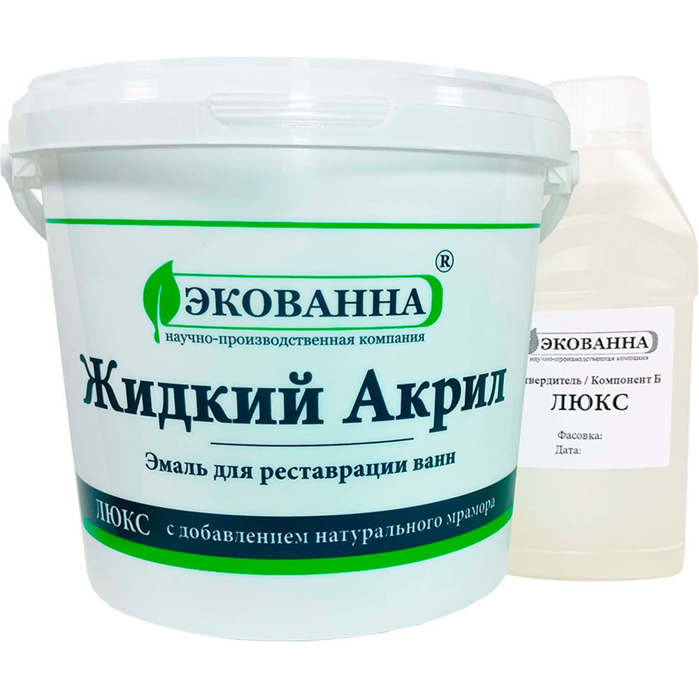 Жидкий акрил Экованна Люкс evlux15