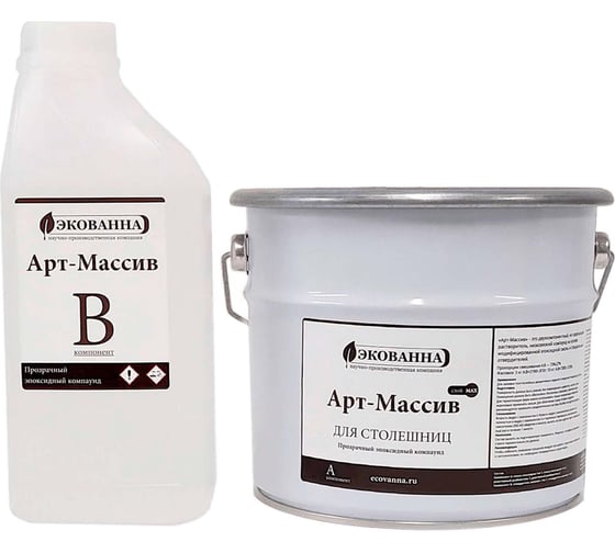 Изображение товара Эпоксидная смола Экованна Арт-Массив для столешниц 3 кг evmassiv3