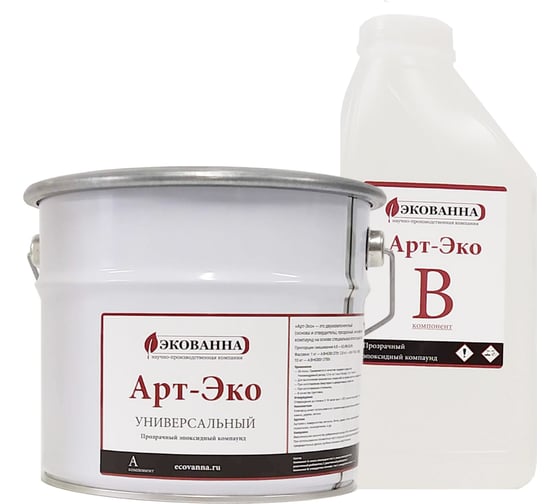 Изображение товара Эпоксидная смола Экованна Арт-Эко универсальная 2,8 кг evarteco3