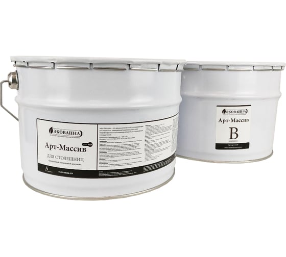 Изображение товара Эпоксидная смола Экованна Арт-Массив для столешниц 10 кг evmassiv10
