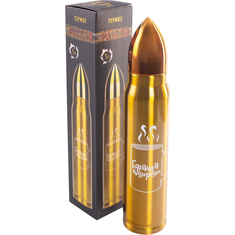 Изображение товара Термос PATRON AVF009H-ECOM 1 л с клапанной пробкой золотисто-белый