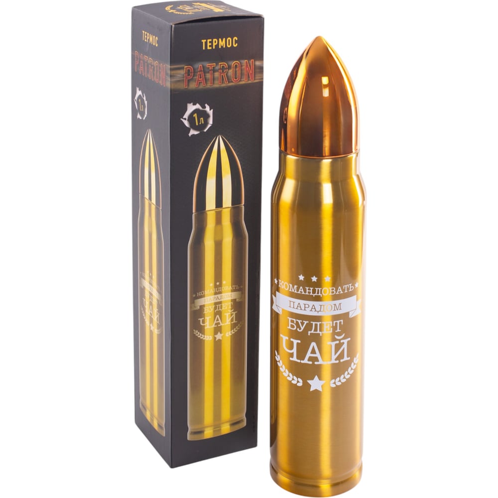 Изображение товара Термос Attribute PATRON 1л с клапаном нержавеющая сталь белый или золотистый