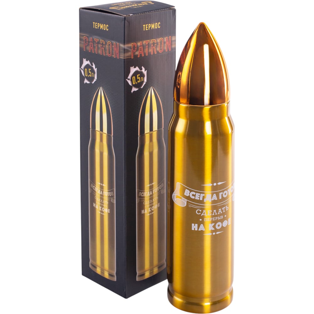 Изображение товара Термос Attribute PATRON 0.5л, перерыв на кофе AVF008C-ECOM