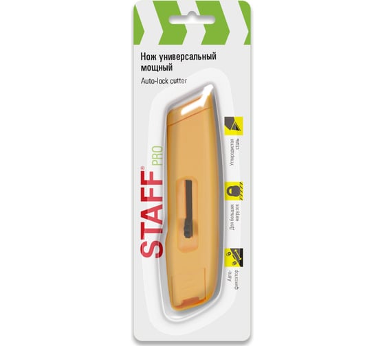 Изображение товара Нож универсальный мощный Staff PRO, автофиксатор, ABS пластик 238734