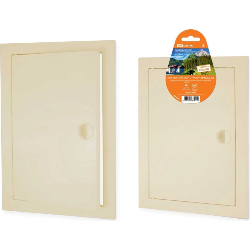 Изображение товара Ревизионный люк с ручкой TDM 200х250 слоновая кость SQ1807-0431