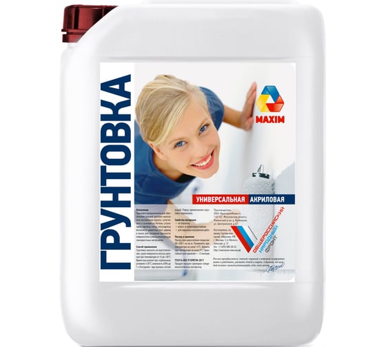 Изображение товара Акриловая универсальная морозостойкая грунтовка глубокого проникновения MAXIM 10 л 56001
