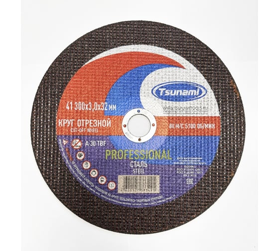 Изображение товара Круг отрезной по металлу Tsunami PROFESSIONAL 41 300x3.0x32 мм, A 30 T BF 80 D16170300303200