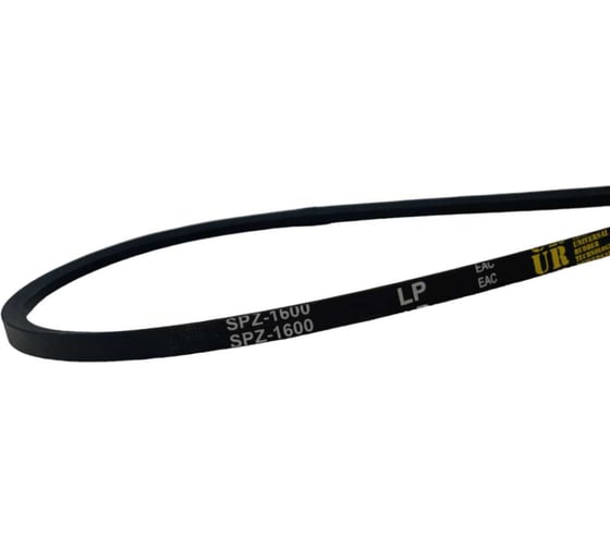 Изображение товара Ремень узкого сечения УРТ 1600 SPZ, 1шт 05769-рем.узк.сеч._1600 SPZ 05769-рем.узк.сеч._1600 SPZ