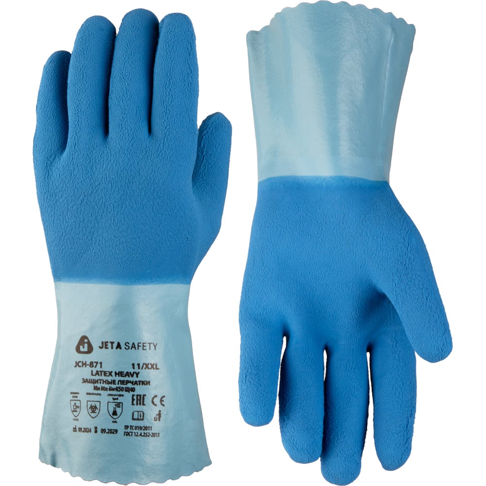 Изображение товара Многослойные латексные перчатки Jeta Safety на хлопковой основе 2XL