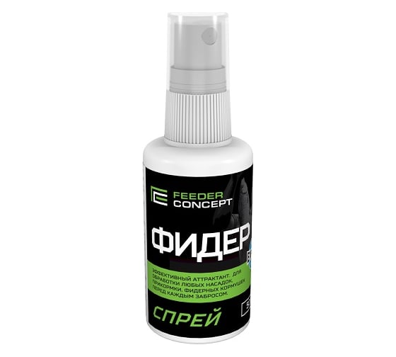 Изображение товара Спрей FEEDER CONCEPT ФИДЕР 0.050л, FC102-01