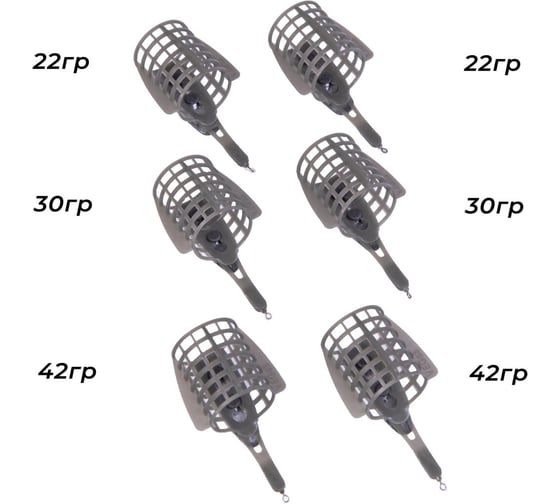 Изображение товара Фидерные кормушки FEEDER CONCEPT ОЗЕРО пластик, 6 штук в наборе FCPC-M1LK1-SET