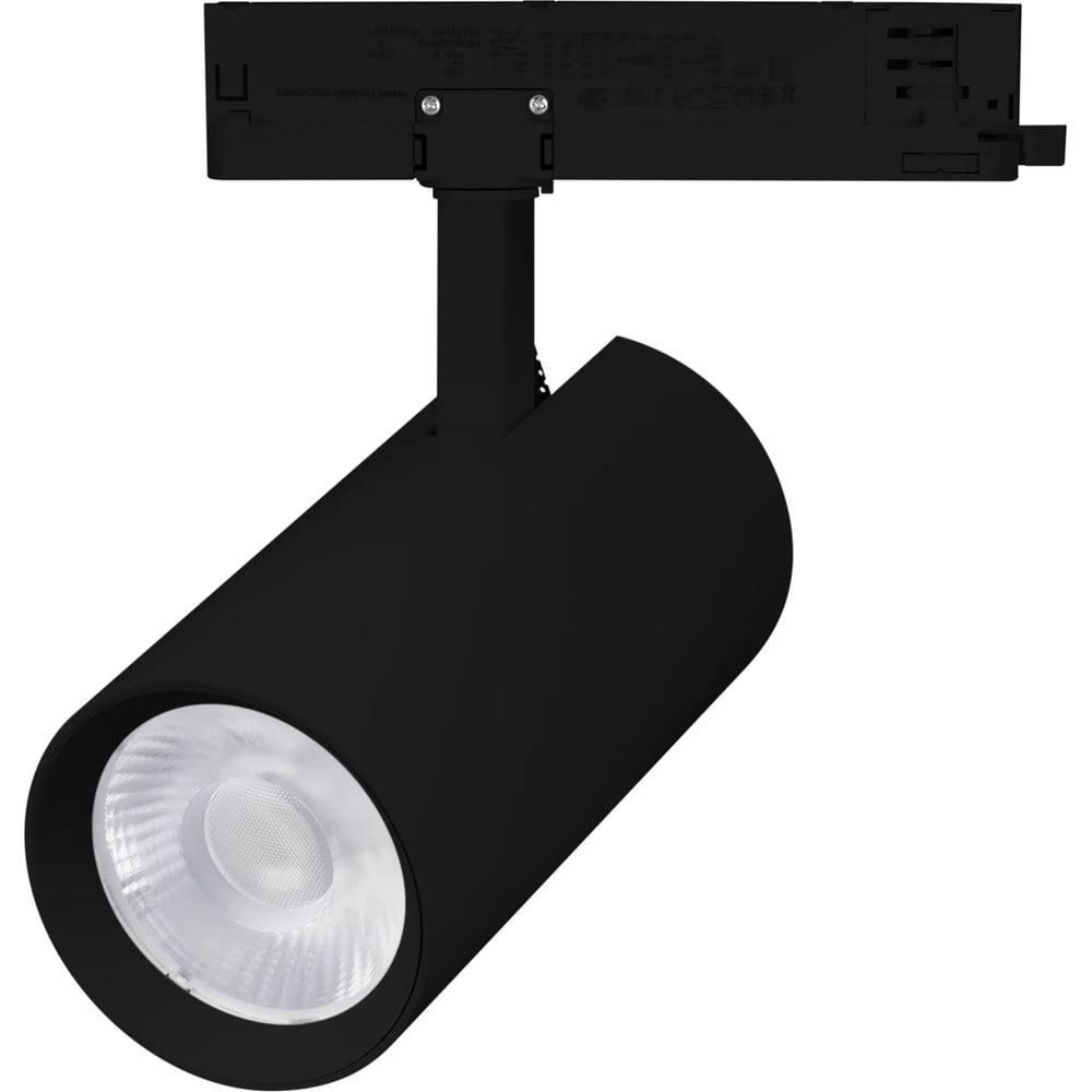 Изображение товара Светильник трековый Arlight GERA 40W теплый белый IP20 для шинопровода