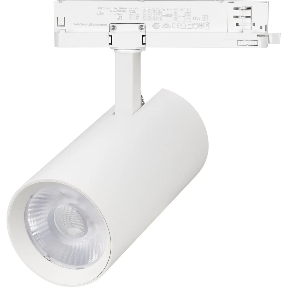 Изображение товара Светильник Arlight LGD-GERA-4TR-R90-30W с теплым белым светом