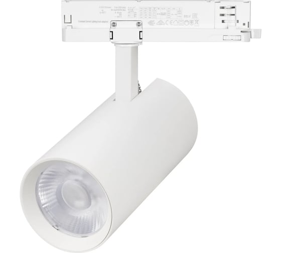 Изображение товара Светильник Arlight LGD-GERA-4TR-R90-40W Day4000 1шт 055143