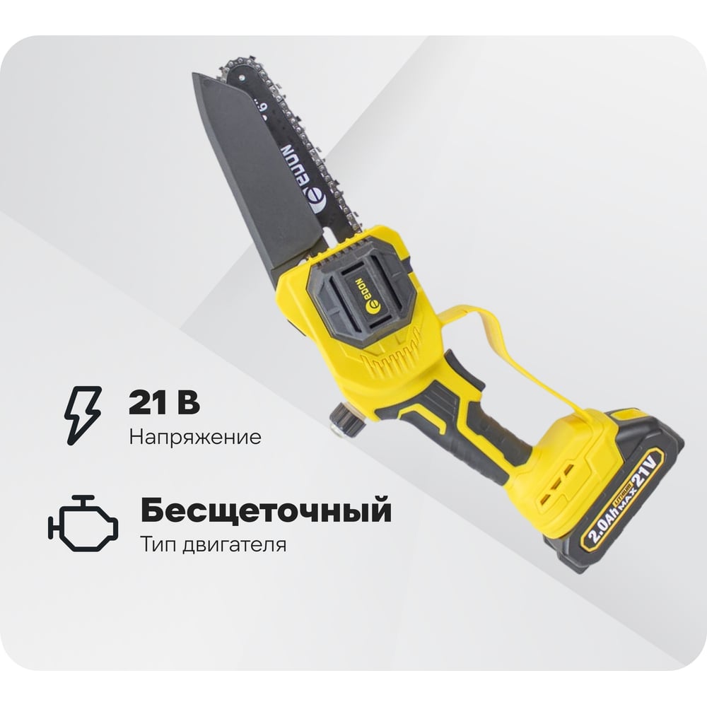 Изображение товара Мини-цепная пила EDON SuperNS-21/6BL аккумуляторная бесщеточная