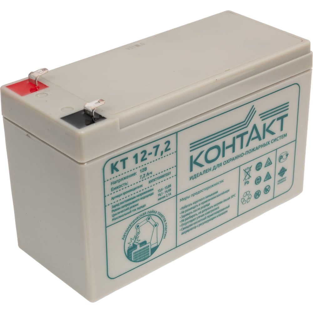Изображение товара Аккумулятор КОНТАКТ КТ 12-7,2 AGM 12 В 7,2 Ач с клеммами F1