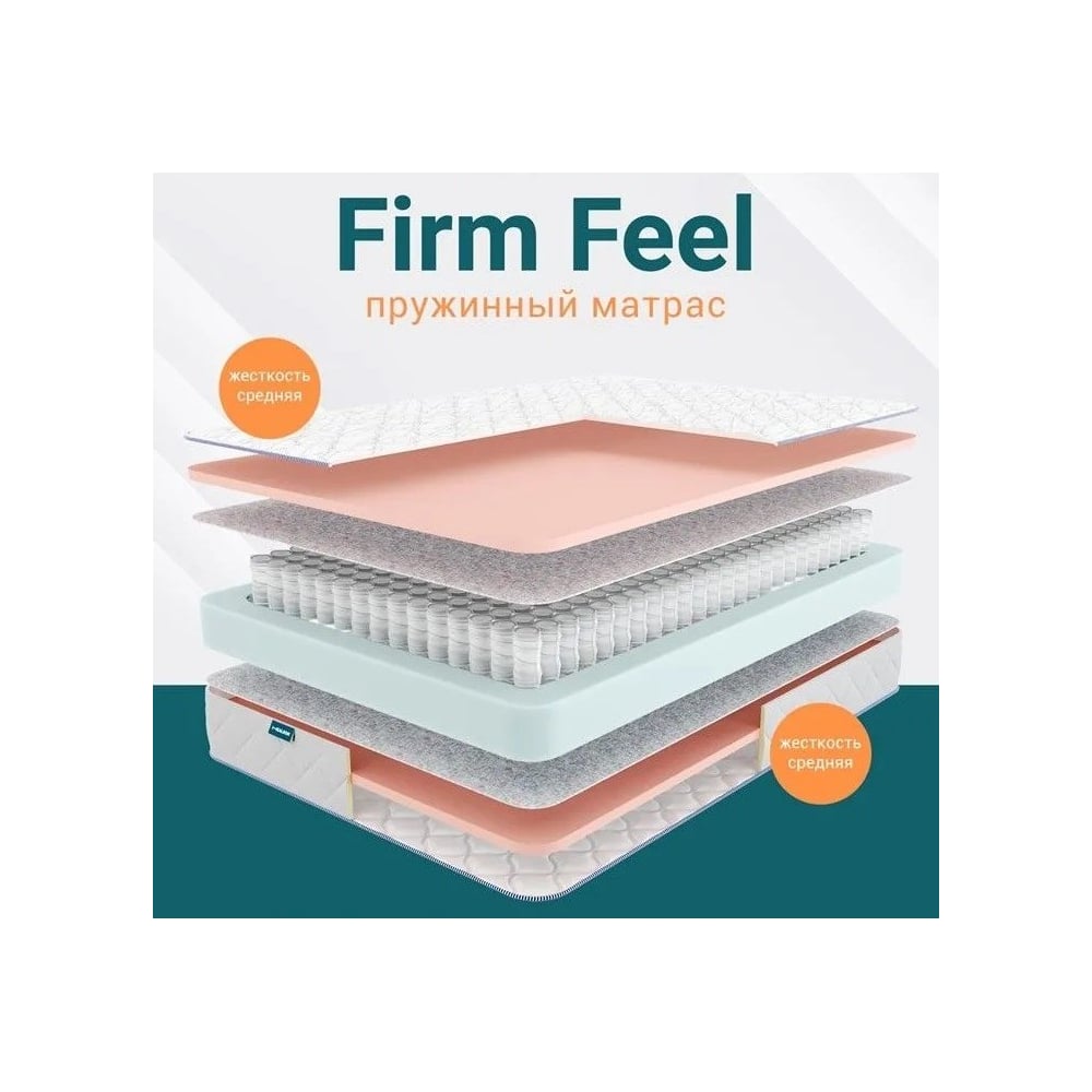 Изображение товара Матрас Healson Firm feel 120x200 для комфортного сна