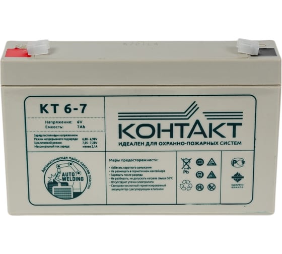 Изображение товара Батарея аккумуляторная (6 В; 7 Ач) КОНТАКТ КТ6-7