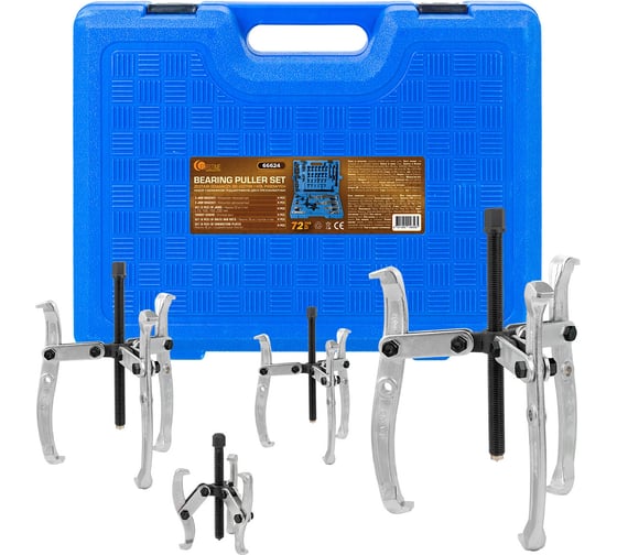 Изображение товара Набор съемников подшипников двух-трехзахватных FORSTIME 72 предмета FT-66624(60834)