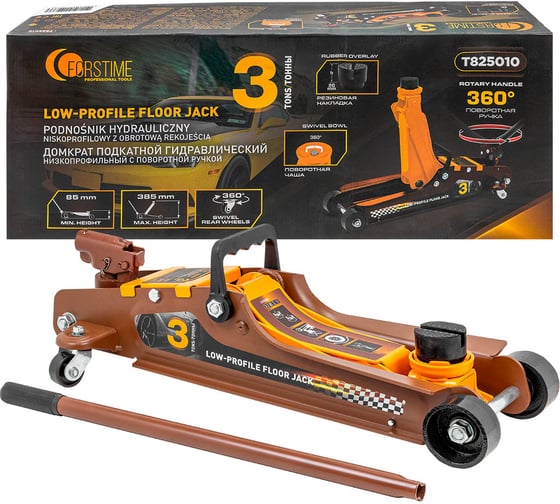 Изображение товара Домкрат подкатной гидравлический FORSTIME 3 т FT-T825010(61352)