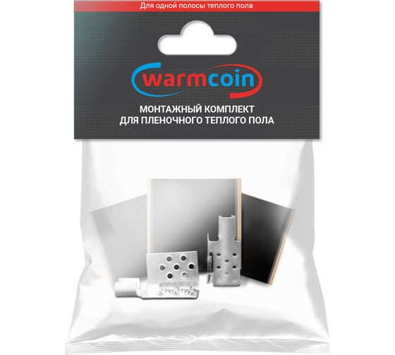 Изображение товара Комплект для монтажа пленочного нагревателя Warmcoin Sk-tp premium