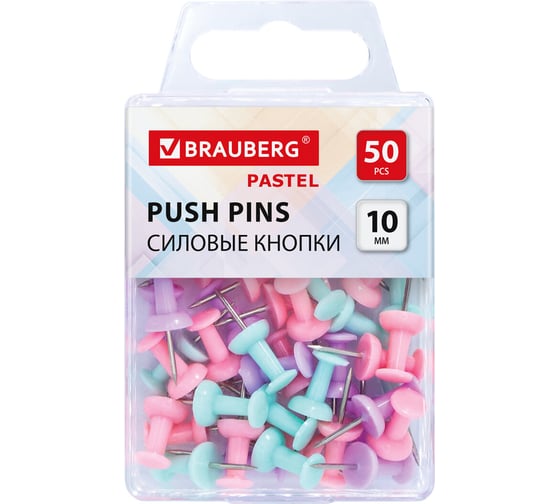 Изображение товара Силовые кнопки-гвоздики BRAUBERG PASTEL, пастельные цвета, 50 штук, 10 мм, 272758