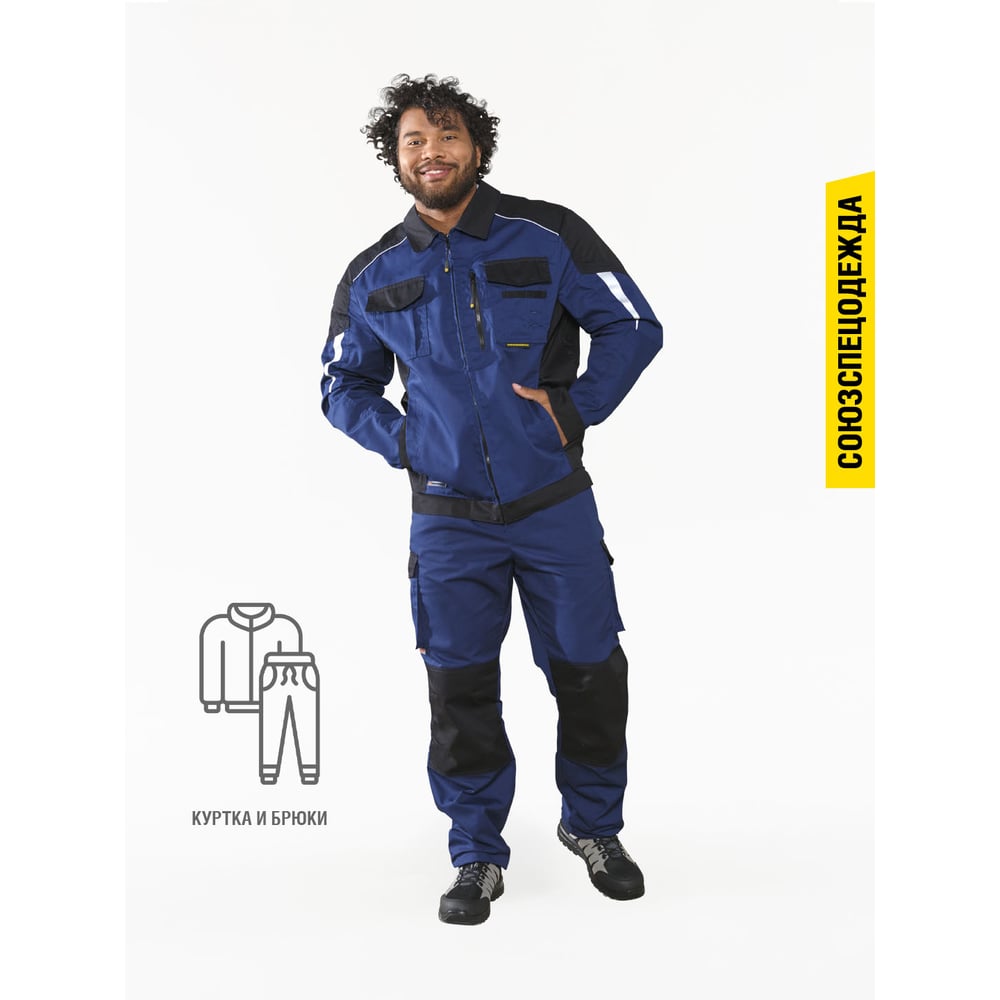 Изображение товара Костюм СОЮЗСПЕЦОДЕЖДА STATUS NEW для мужчин р.48-50