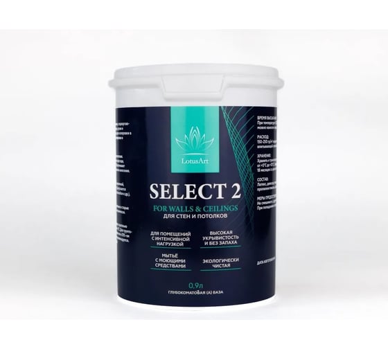 Изображение товара Краска интерьерная для стен и потолков LotusArt interior Select 2 (A) 0,9л LISA05009