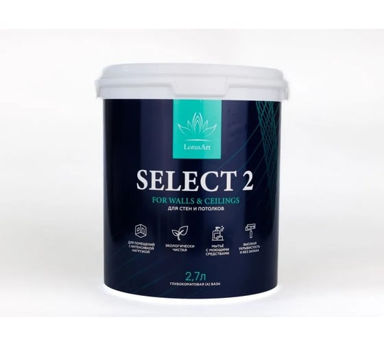 Изображение товара Краска интерьерная для стен и потолков LotusArt interior Select 2 (A) 2,7л LISA05027
