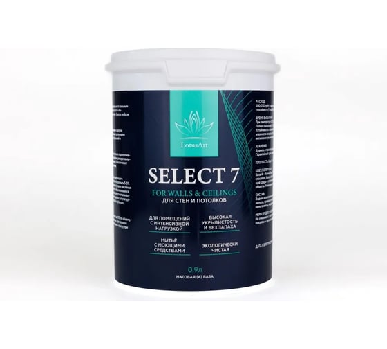 Изображение товара Краска интерьерная для стен и потолков LotusArt interior Select 7 (A) 0,9л LISA09009