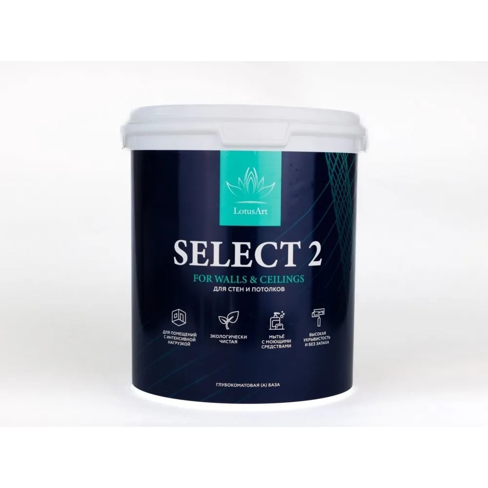 Изображение товара Краска интерьерная LotusArt Interior Select 2 9л для стен и потолков