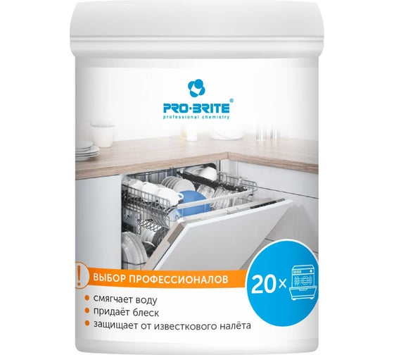 Изображение товара Порошок для посудомоечной машины Pro-Brite MDW Plus 0,2 кг, 1075-025