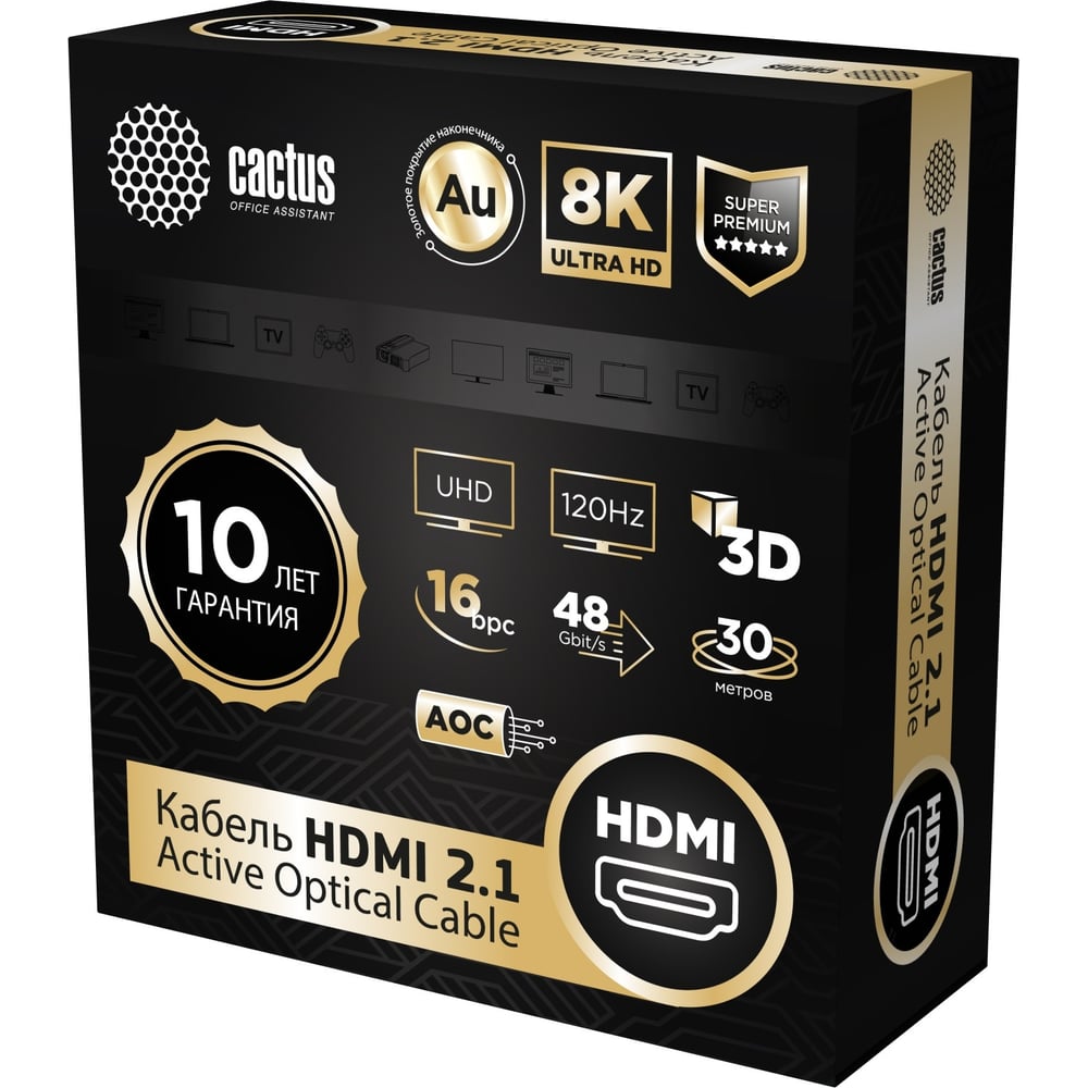 Изображение товара Кабель аудио-видео CACTUS CS-HDMI-AOC-2.1-30 HDMI (m)/HDMI (m) 30м. позолоченный контакт черный 2048983