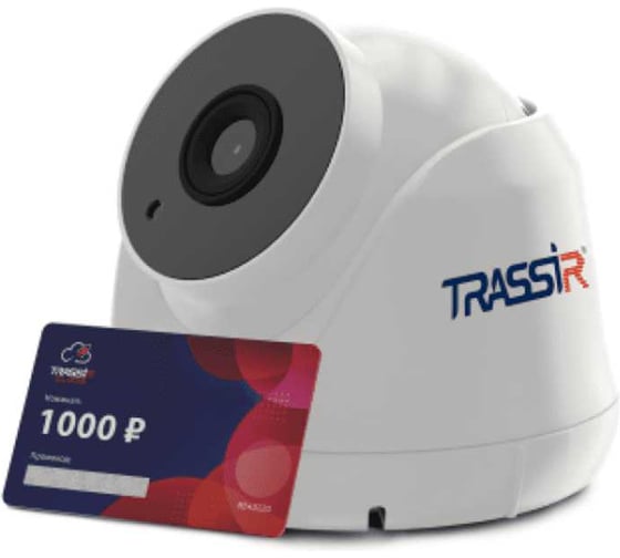 Изображение товара Видеокамера Trassir TR-W2S1 2.8 (Комплект Cloud Internal Sphere) УТ-00047341