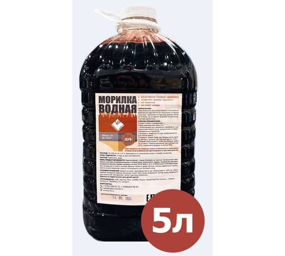 Изображение товара Морилка водная ARMOUR дуб 5 л 4673729660723