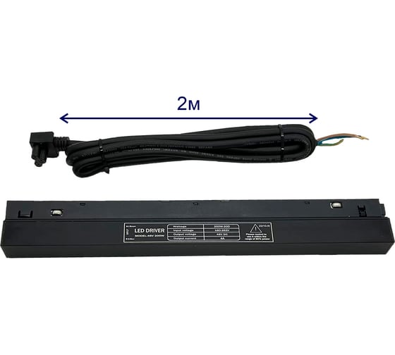 Изображение товара Драйвер Crystal lux для магнитного шинопровода CLT 0.203 09 BL