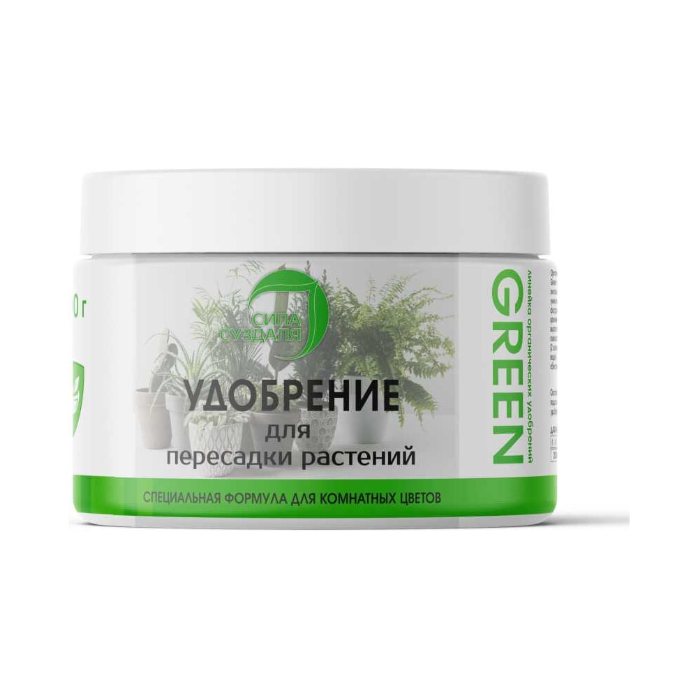 Удобрение для комнатных растений "Сила Суздаля Green" - это комплексное решение для здоровья и пышного цветения ваших любимых комнатных растений. Формула, обогащенная азотом, фосфором, калием, магнием, серой и микроэлементами, обеспечивает растениям все необходимые питательные вещества для активного роста, развития и обильного цветения в течение всего года. Удобрение "Сила Суздаля Green" подходит для всех видов комнатных растений, от цветущих орхидей до пышных папоротников. Благодаря удобному способу внесения - корневому, питательные вещества быстро усваиваются растениями, обеспечивая им необходимую энергию для роста и цветения. Регулярное применение удобрения "Сила Суздаля Green" поможет вашим растениям оставаться здоровыми, сильными и радовать вас своей красотой круглый год.
